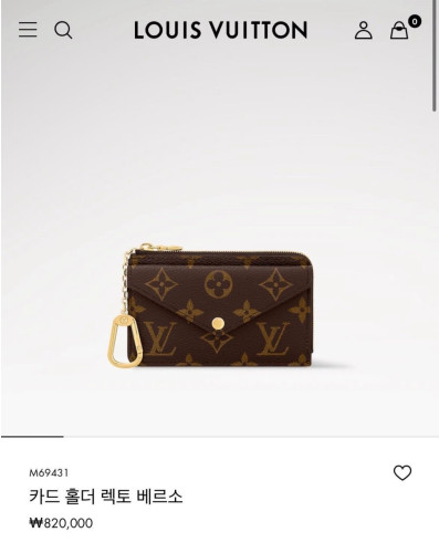 💕 루* 카드홀더 렉토베르소