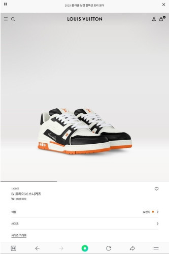 💕 루* 트레이너 스니커즈