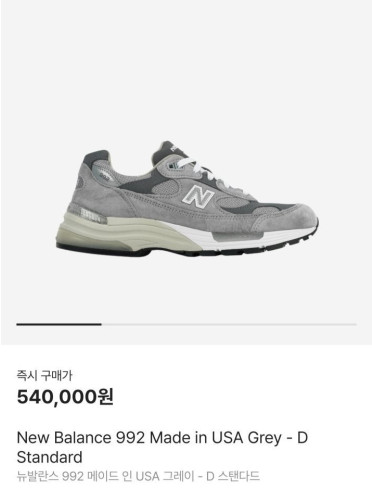 💕 뉴*** 992 그레이
