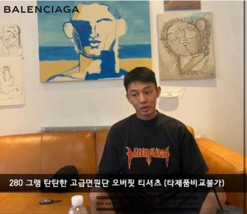 💕 발**** 메탈 로고 티셔츠
