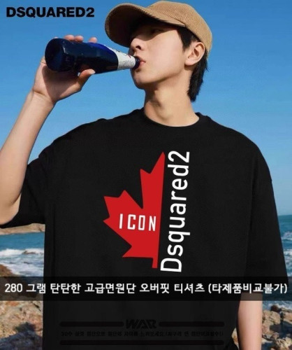 💕 디**** 하프 단풍 디자인 로고 티셔츠