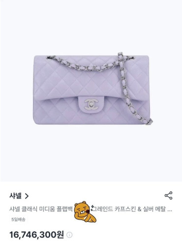 💕 샤* 클래식 미디움 플랩백 램스킨 그레인드 카프스킨 실버 메탈 라이트 퍼플 ❤️풀박스❤️
