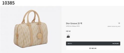#디올 [Christian Dior] Dior Groove 25 백 신상입고💢 #가방 #10385
