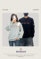 <MC 삼색 엠보자수 맨투맨>