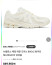 #뉴발란스 에임 레온 도레 x 860v2 화이트