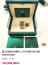 #롤렉스  스카이드웰러 청판 금통 336935 쥬빌레