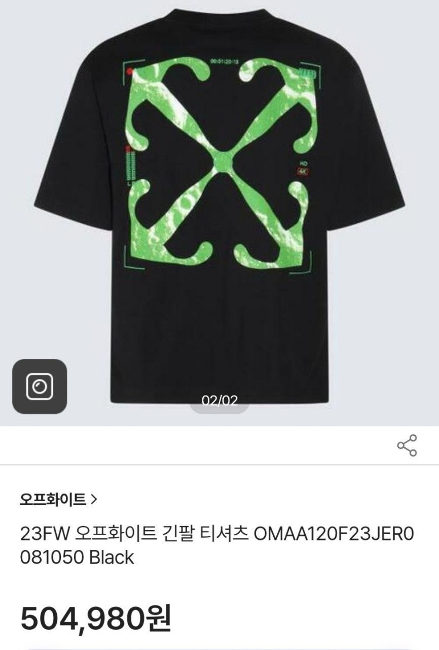 💕 오* HD 미디어 수입 반팔티셔츠