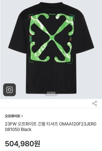 💕 오* HD 미디어 수입 반팔티셔츠