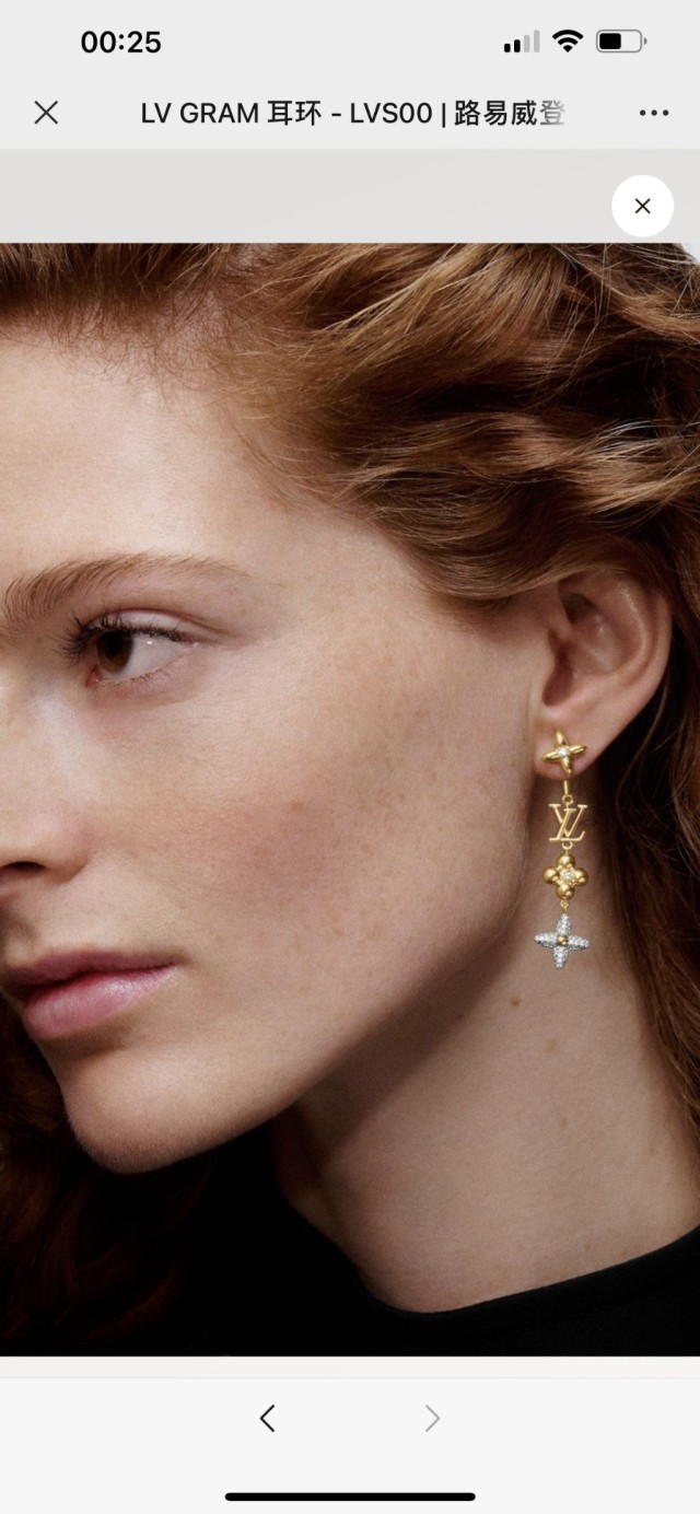 루이비통 플라워 이어링 귀걸이