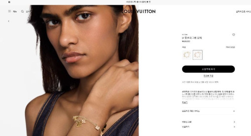 루이비통 LV 플로라그램 브레이슬릿 골드