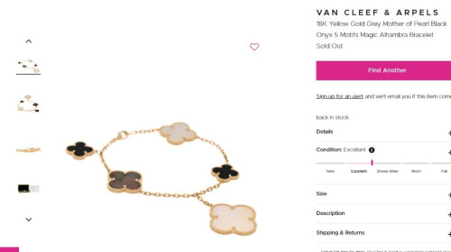 반클리프 앤 아펠 빈티지 알함브라 팔찌