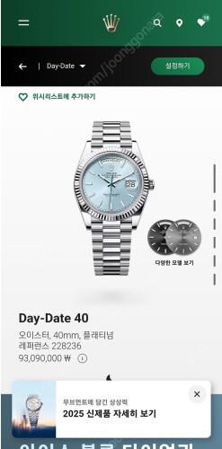 사파이어 글라스