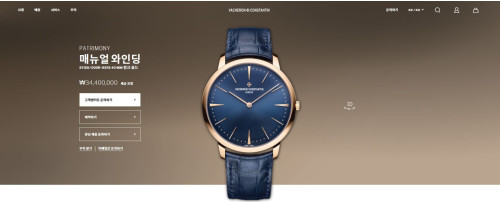 바쉐론 콘스탄틴 패트리모니 플래티넘 청판