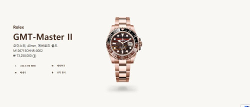 로렉스 오이스터, 40mm, 에버로즈 골드 레퍼런스 126715CHNR