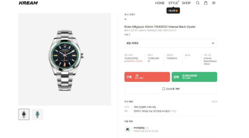 롤렉스 밀가우스 40mm 116400GV 인텐스 블랙 오이스터