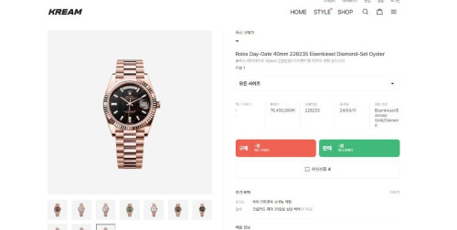 로렉스 데이데이트 228235 아이젠키젤 다이아 셋팅 오이스터