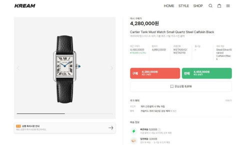 까르띠에 솔로탱크 탱크 머스트 워치 여성