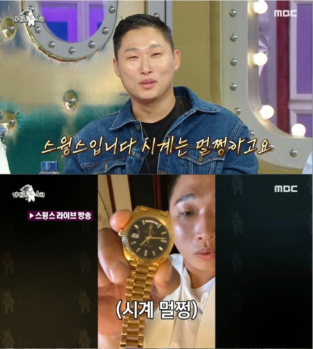 데이데이트 금통 애쉬턴 홀 착용