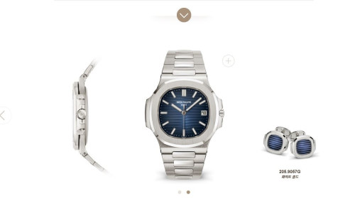 노틸러스 블루판