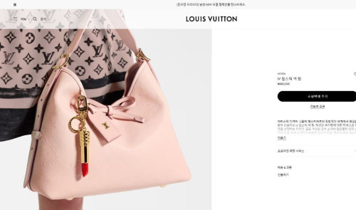 루이비통 립스틱 백 참