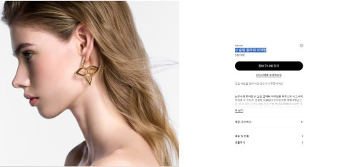 루이비통 슬림 플라워 이어링 귀걸이