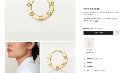 까르띠에 LOVE 싱글 이어링