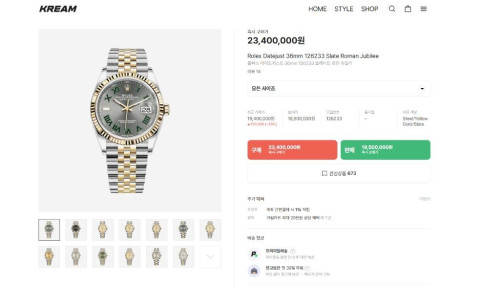 롤렉스 데이저스트 슬레이트 로마+바 쥬빌리