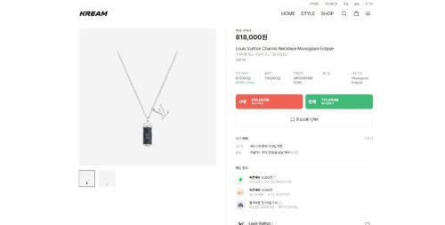 루이비통 참스 목걸이 모노그램 이클립스