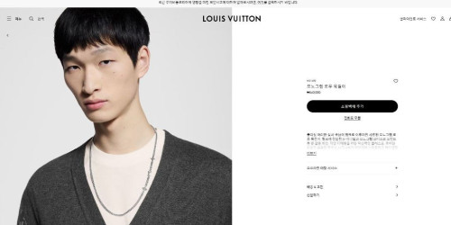 루이비통 모노그램 로우 목걸이