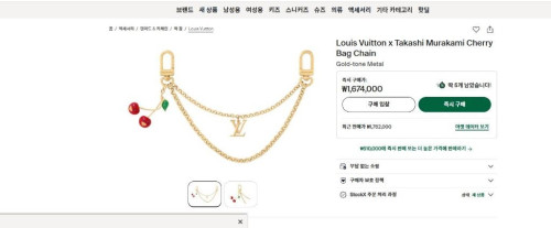 루이비통 x 무라카미 타카시 체리 백 체인