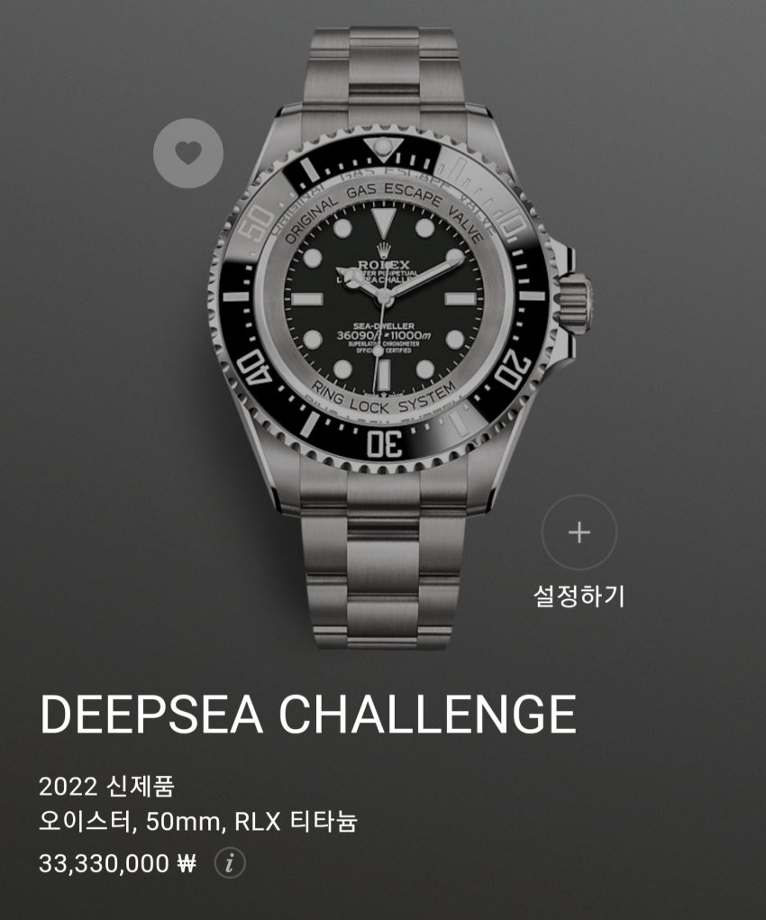 오이스터, 50mm, RLX 티타늄레퍼런스 126067