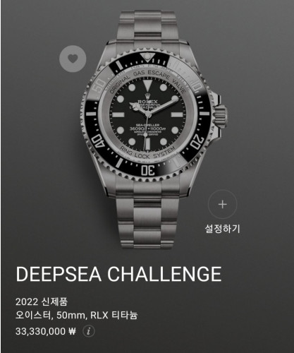 오이스터, 50mm, RLX 티타늄레퍼런스 126067