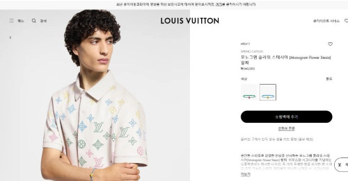 루이비통 모노그램 플라워 스테시아 (Monogram Flower Stesia) 팔찌