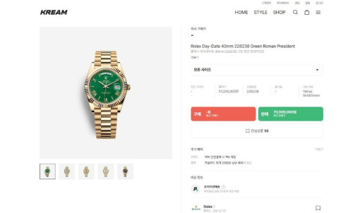 롤렉스 데이데이트 40mm 228238 그린 로만 프레지던트