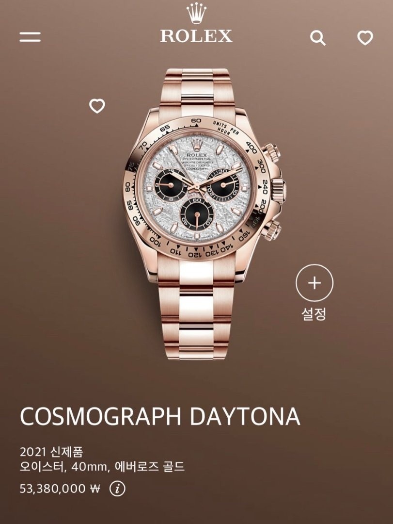 로렉스 데이토나 메테오라이트 에버로즈 브레이슬릿