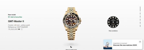 로렉스 GMT-마스터 II 오이스터, 40mm, 옐로우 골드