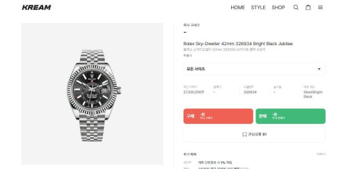 롤렉스 스카이드웰러 42mm 브라이트 블랙 쥬빌리