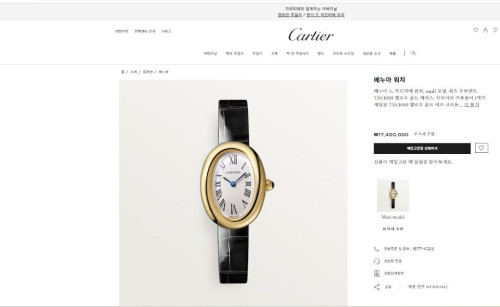 까르띠에 베누아 드 여성