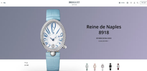 브레게 레인 드 네이플 8918 그랑 푀 에나멜 다이얼 -