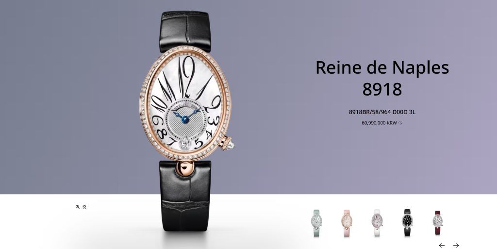 브레게 8918BR 로즈골드 레인 드 네이플 물방울 다이아