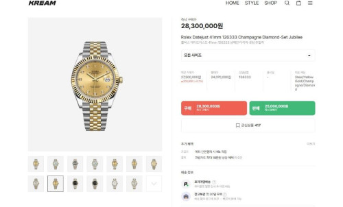 롤렉스 데이저스트 41mm 텐포인트 샴페인 다이얼