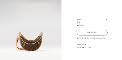 🚨루X비통 LOUIS VUITTON 루프백  #SALE