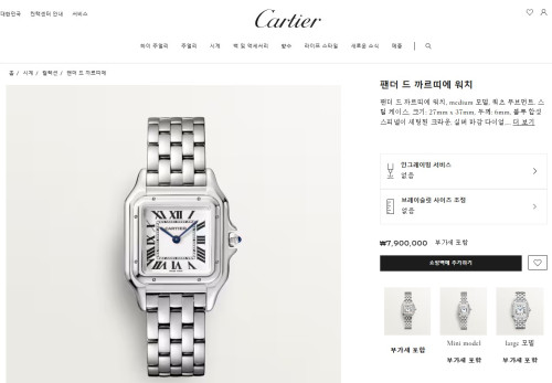 ⚠️팬더 드 까X띠에