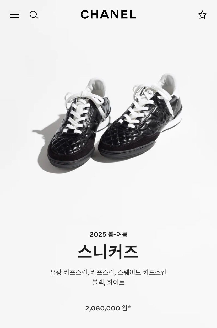 🚨샤X 스니커즈 샤이니 카프스킨 스웨이드 카프스킨