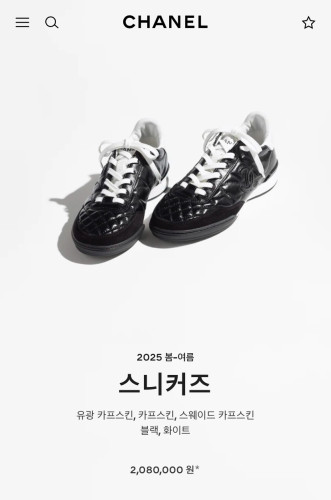 🚨샤X 스니커즈 샤이니 카프스킨 스웨이드 카프스킨