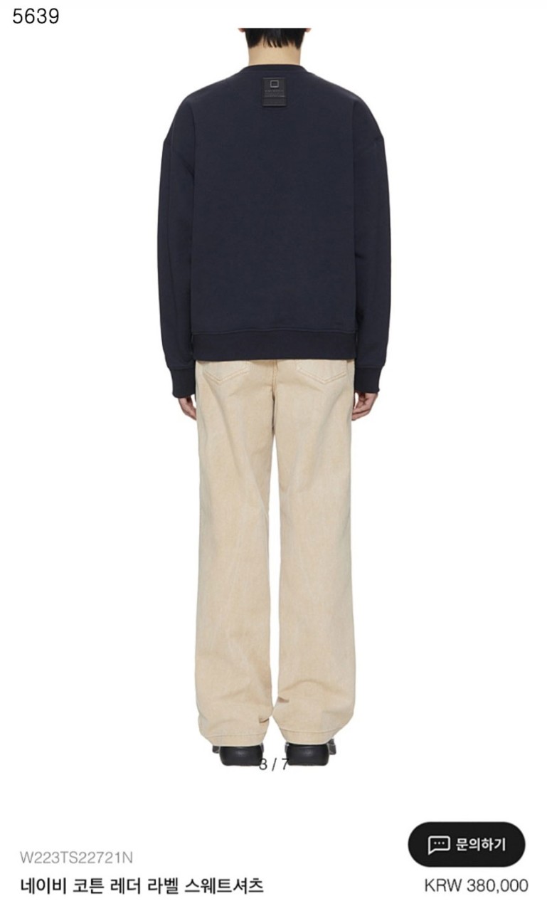 레더패치 스웨트셔츠 세일 💢 #테크 #상의 #티셔츠 #5639