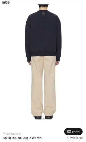 레더패치 스웨트셔츠 세일 💢 #테크 #상의 #티셔츠 #5639