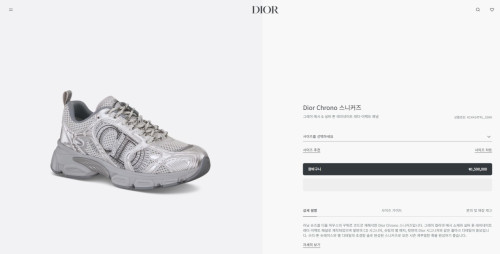 🚨Dior Chrono 디올 크로노 스니커즈