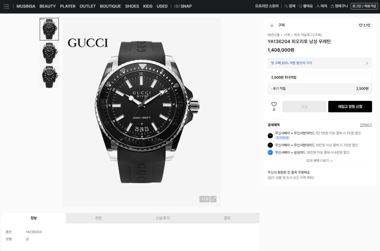 🚨구X 다이브 아날로그 쿼츠 블랙 다이얼 블랙 40mm