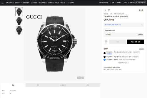 🚨구X 다이브 아날로그 쿼츠 블랙 다이얼 블랙 40mm